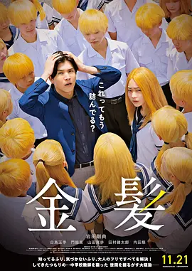 《裸》电影无删减版